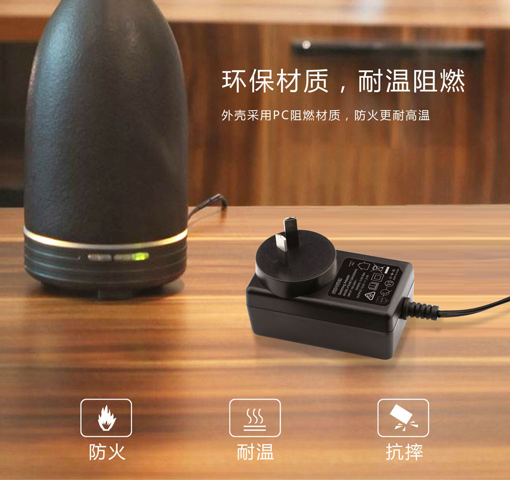 電源適配器廠家