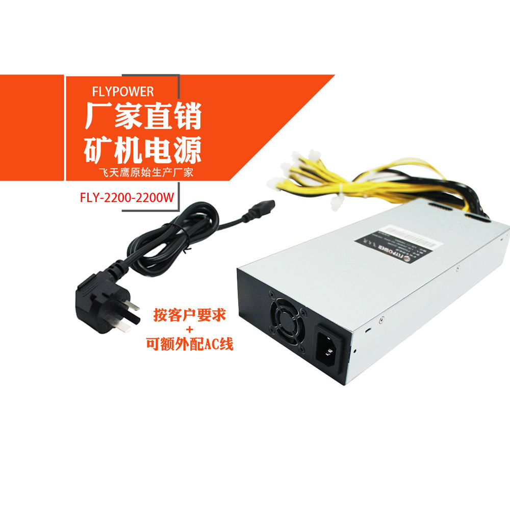 2200W礦機(jī)電源