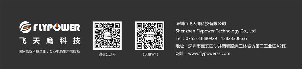 2200W礦機(jī)電源