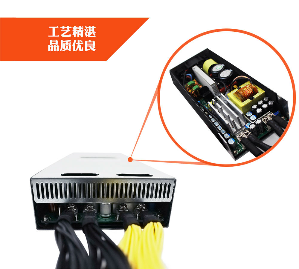2200W礦機(jī)電源