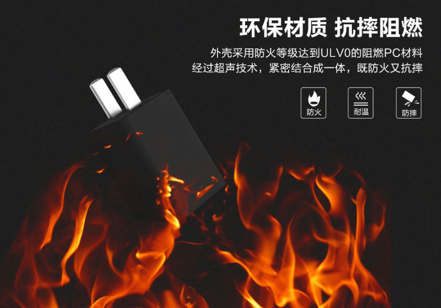 電源適配器 電源適配器