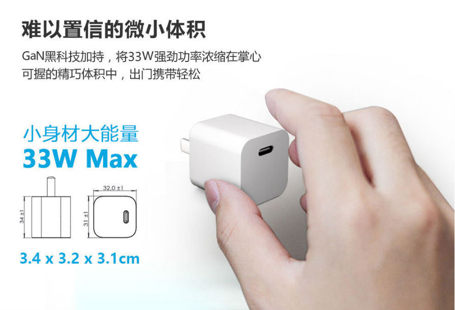 充電器廠家 充電器廠家