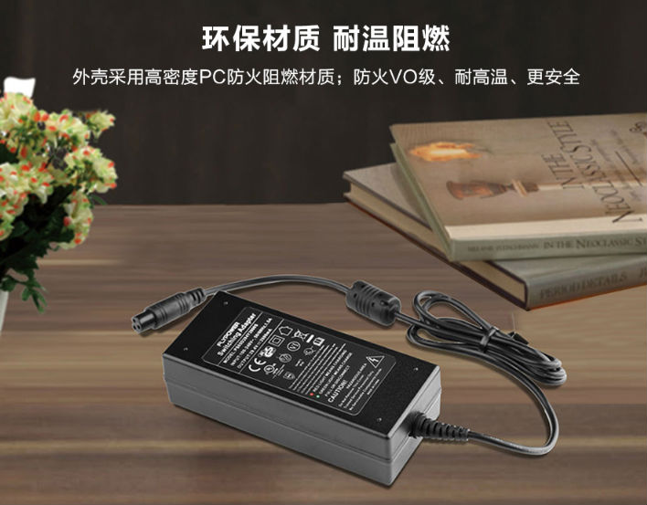 電源適配器 電源適配器