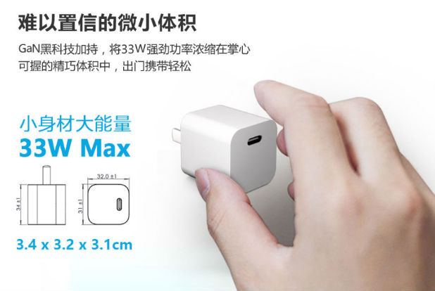 電源適配器 電源適配器