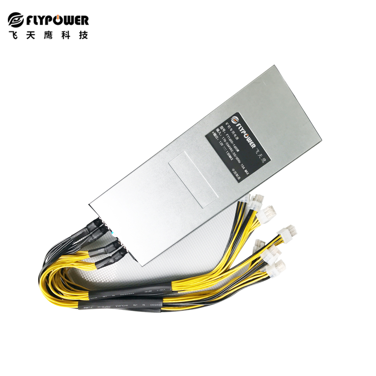 1600W礦機電源